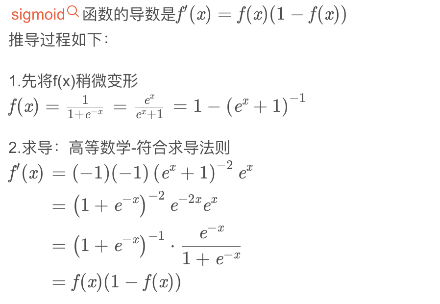 image-20250919123351303