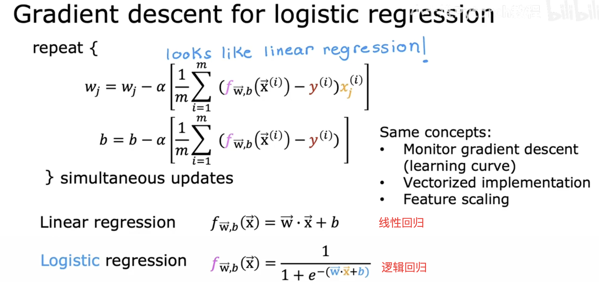 image-20250919124419231