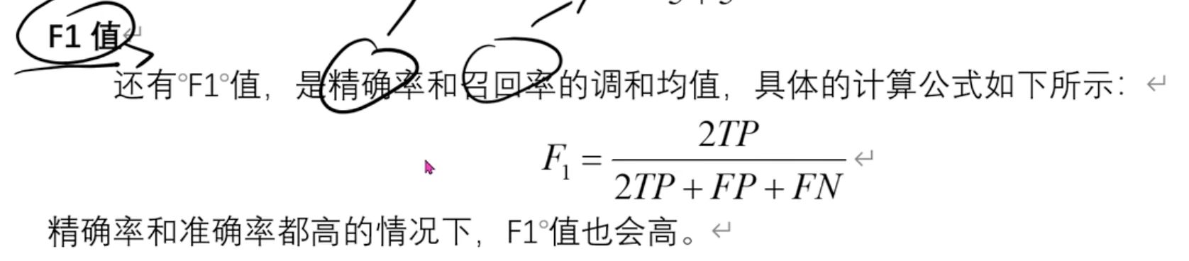 image-20250919130914372